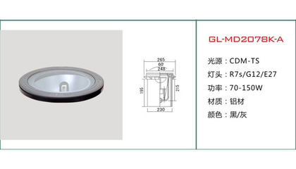 【厂家直销 超低价销售 户外灯GL-MD2078K-A】价格,厂家,图片,其他LED灯具,佛山市杰朗灯饰照明-马可波罗网